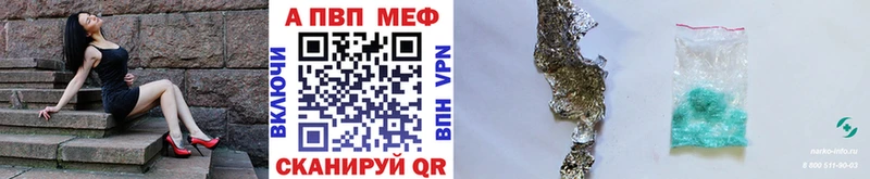 Альфа ПВП СК  наркота  Разумное 