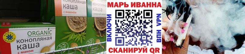цены   Разумное  Canna-Cookies конопля 