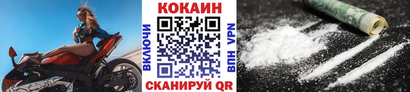 Cocaine 99% Разумное