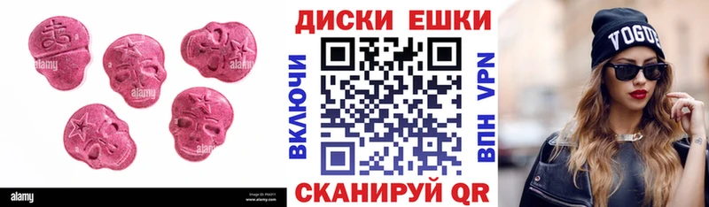 как найти закладки  Разумное  ЭКСТАЗИ ешки 