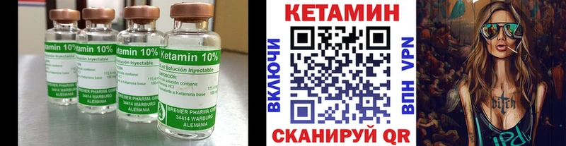 КЕТАМИН ketamine  Разумное 