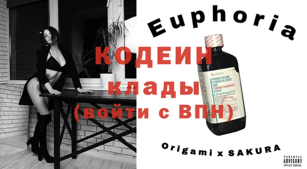 амф Абдулино