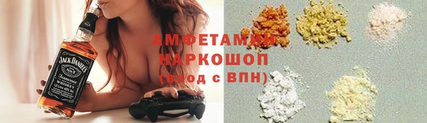 прущая мука Алзамай