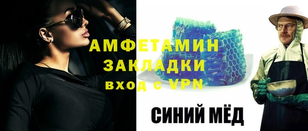 герыч Абаза