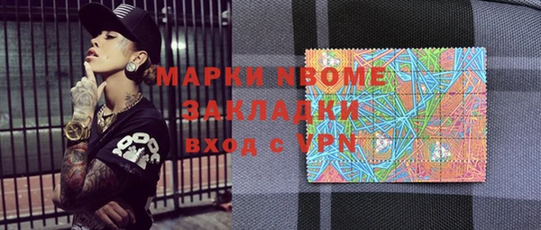 apvp Абинск