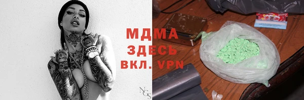 apvp Абинск