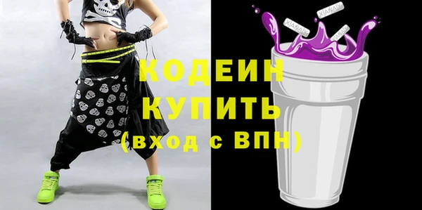 амф Абдулино