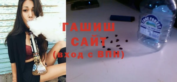 герыч Абаза