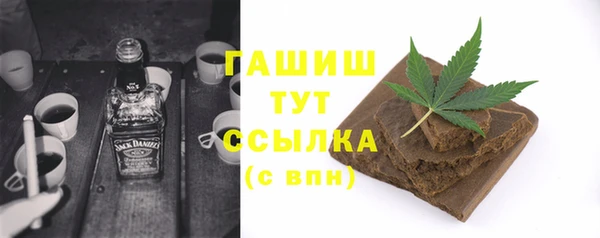 apvp Абинск