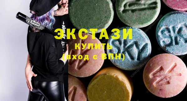 амф Абдулино