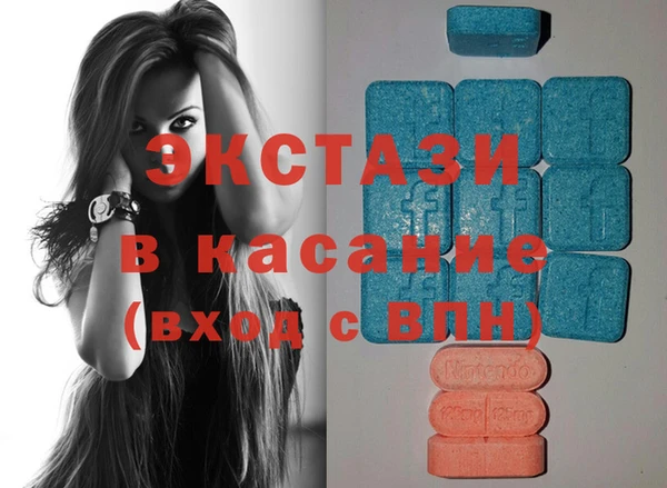 молекула духа Алексеевка