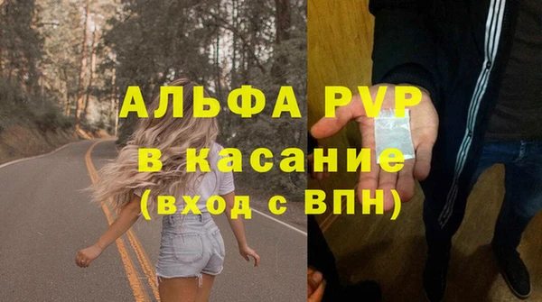 герыч Абаза