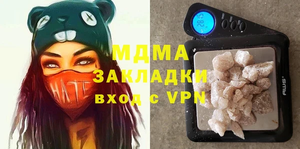молекула духа Алексеевка