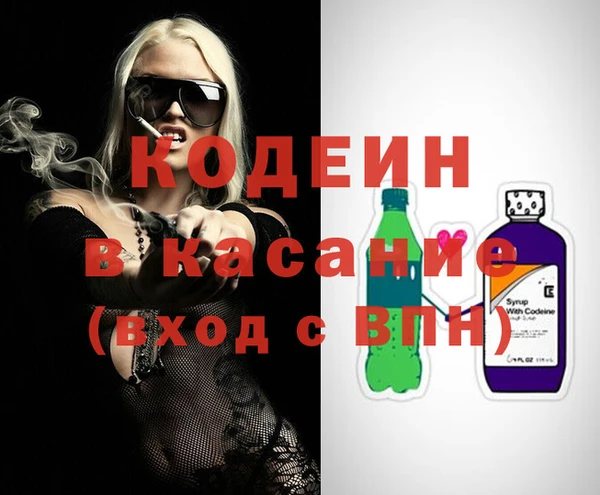 apvp Абинск
