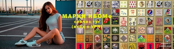 apvp Абинск