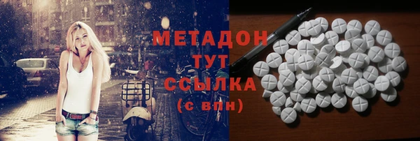 героин Алексин