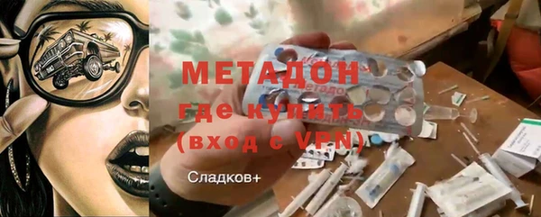 apvp Абинск