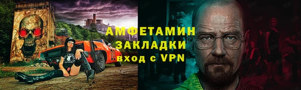 молекула духа Алексеевка