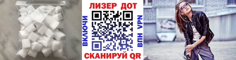 ЛСД экстази кислота  где купить   Разумное 