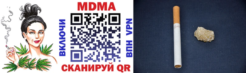 МДМА VHQ  закладка  Разумное 