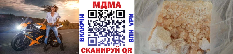 MDMA молли Разумное