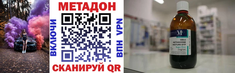 hydra зеркало  закладки  Разумное  Метадон белоснежный 