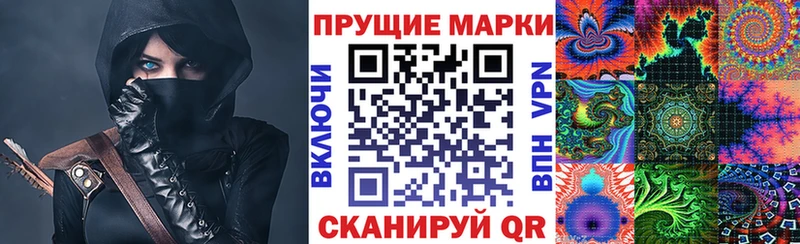 Марки N-bome 1,8мг Разумное