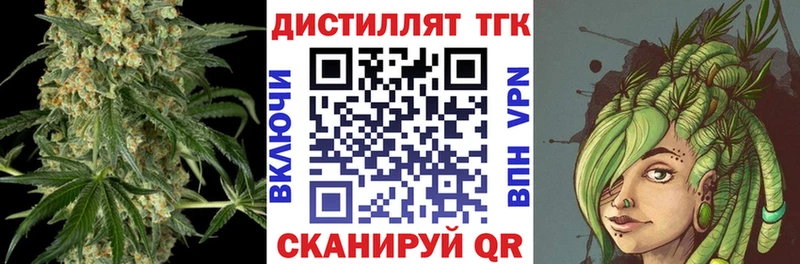 где купить   Разумное  ТГК гашишное масло 